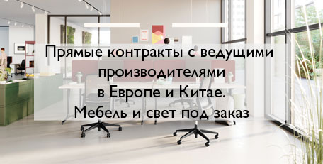 Контракты