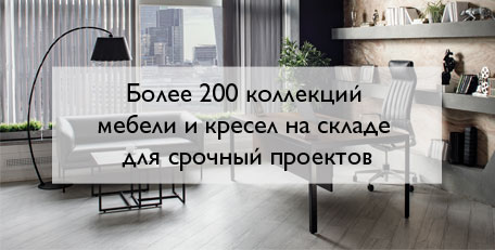 Складская программа